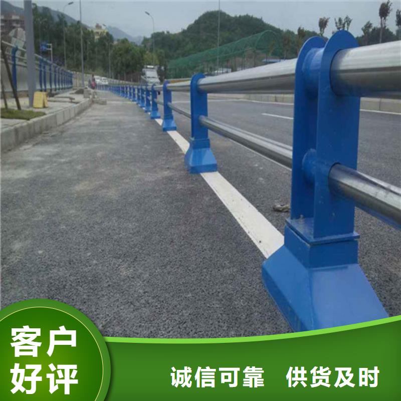 支持定制的不锈钢碳素钢复合管栏杆供货商