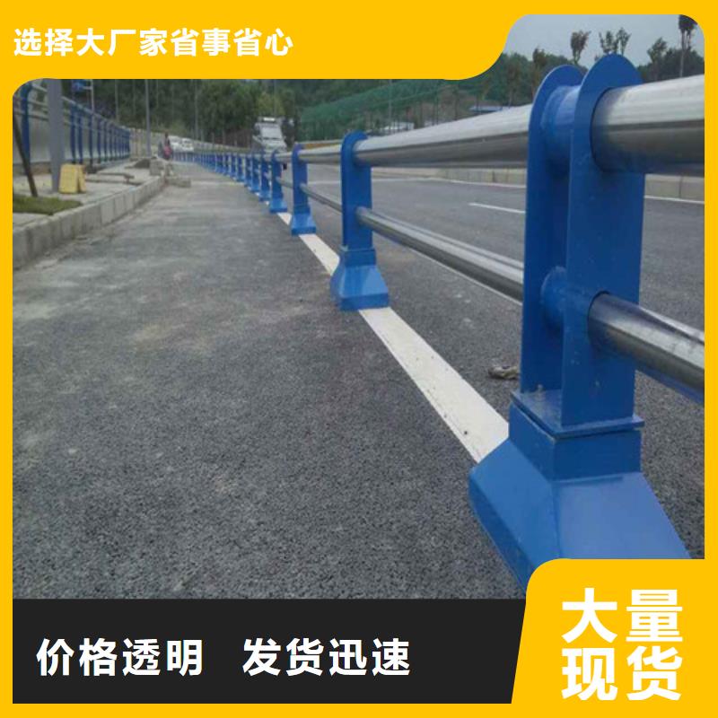不锈钢碳素钢复合管桥梁护栏实力厂家质量稳定