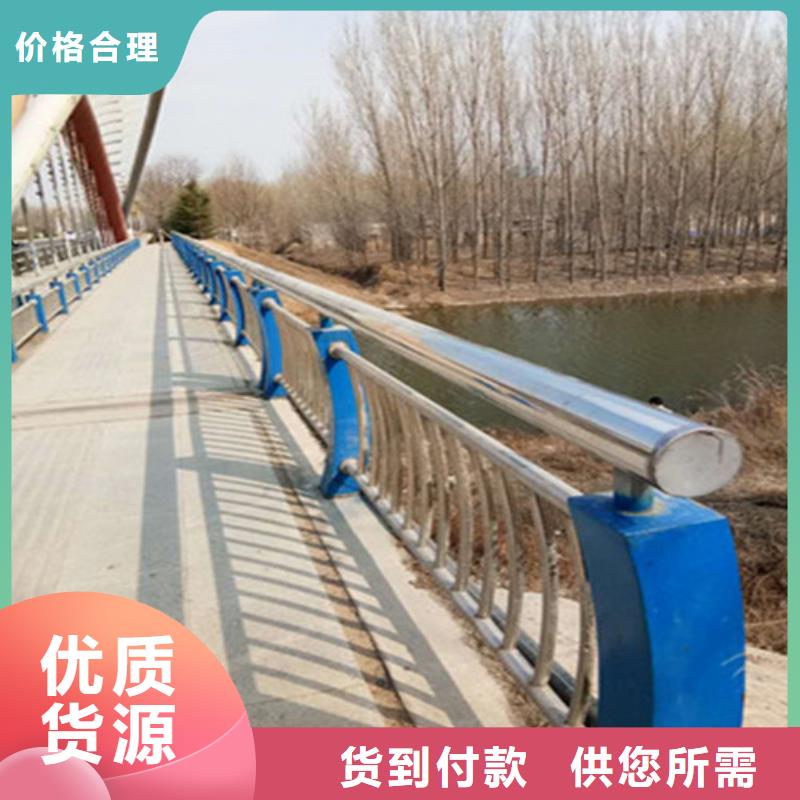 不锈钢碳素钢复合管桥梁护栏现货厂家