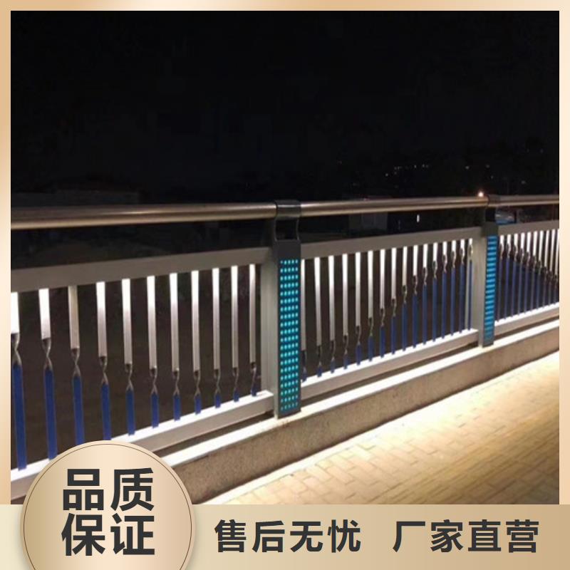 
道路灯光护栏批发零售