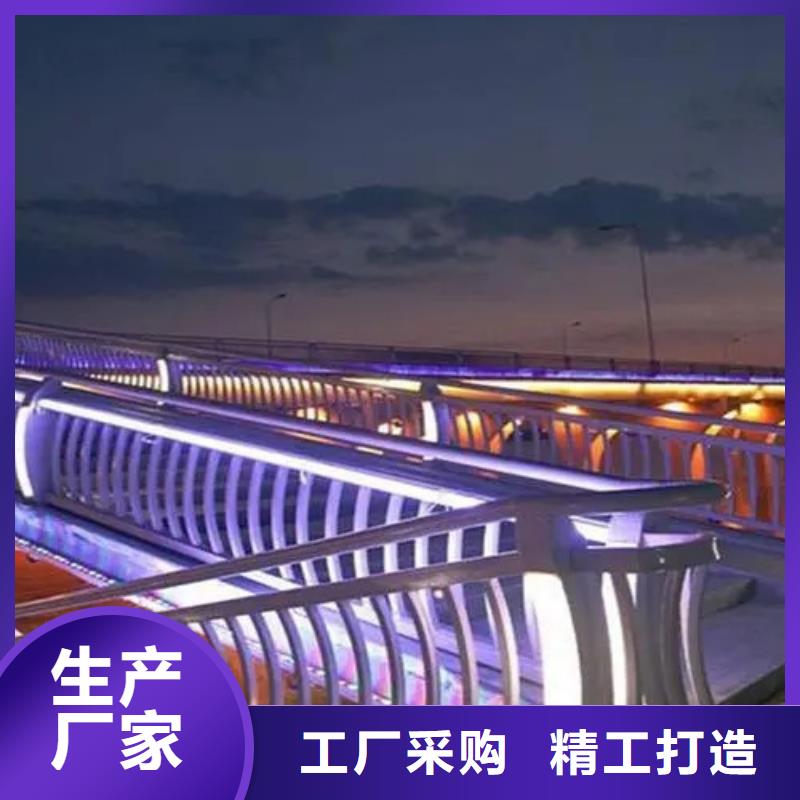 道路灯光护栏-道路灯光护栏实力强