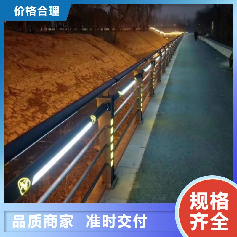 销售
道路灯光护栏