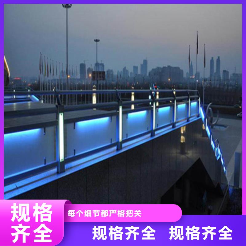 
304桥梁灯光护栏规格材质