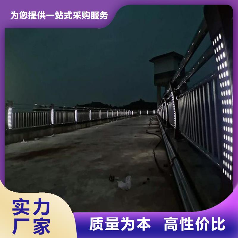 灯光护栏栏杆-灯光护栏栏杆供应