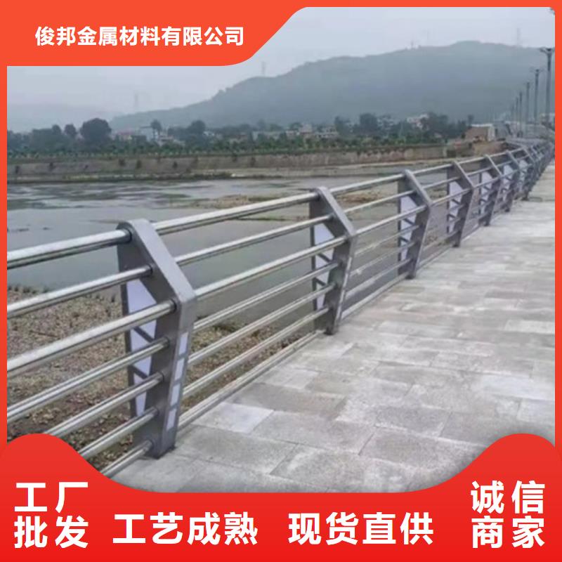 道路铝合金护栏订制