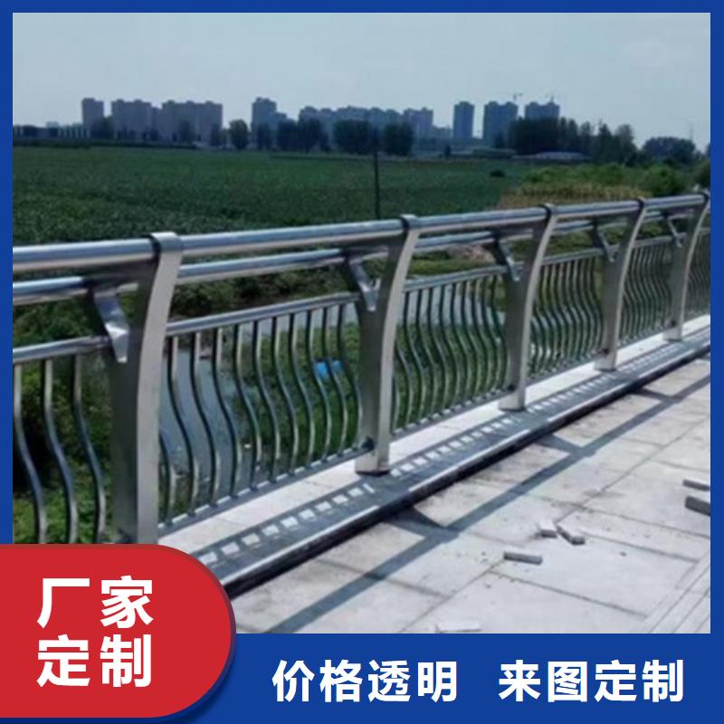 桥梁铝合金护栏产品质量过关_俊邦金属材料有限公司