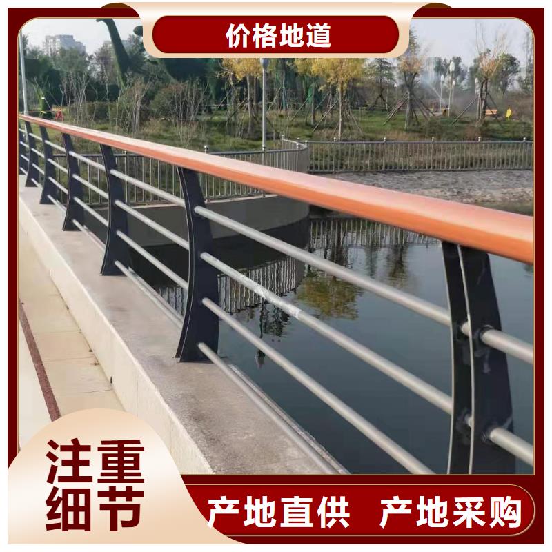 甄选：不锈钢复合管桥梁防撞护栏源头厂家供应-俊邦金属材料有限公司
