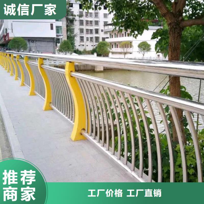 防撞护栏不锈钢桥梁护栏行业优选