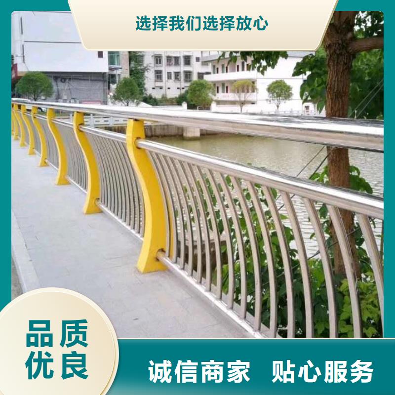 【俊邦】防撞护栏不锈钢桥梁护栏行业优选-俊邦金属材料有限公司