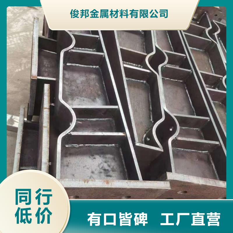 桥梁防撞栏杆施工方案