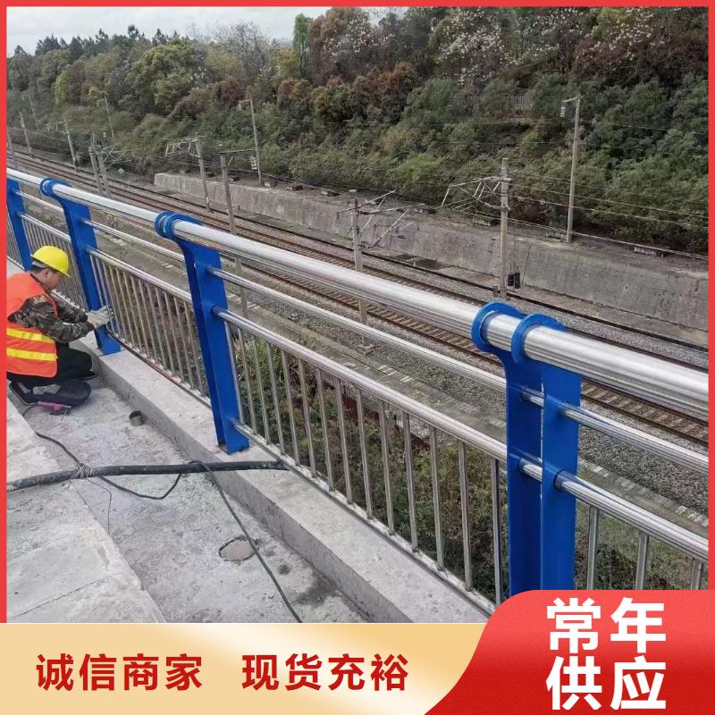 道路栏杆厂家现货批发