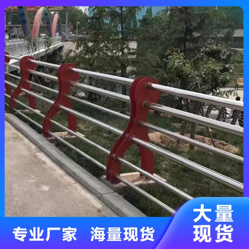 道路景观护栏直销厂家