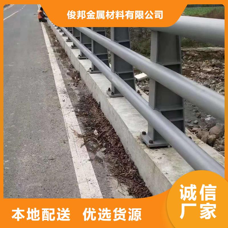 供应道路护栏现货