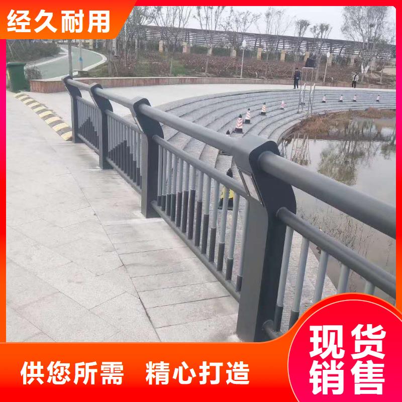 道路栏杆厂家优惠促销