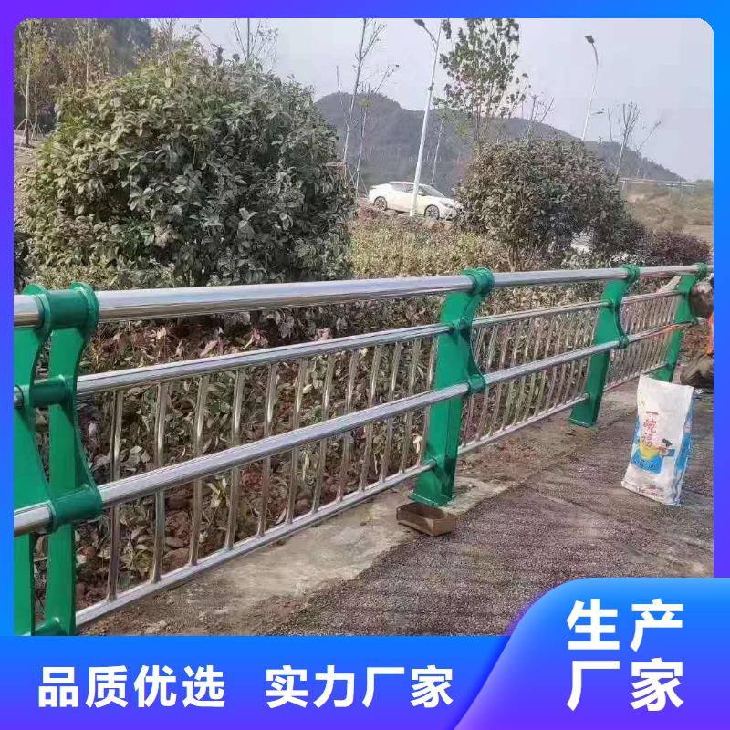 #道路景观护栏#-厂家直销