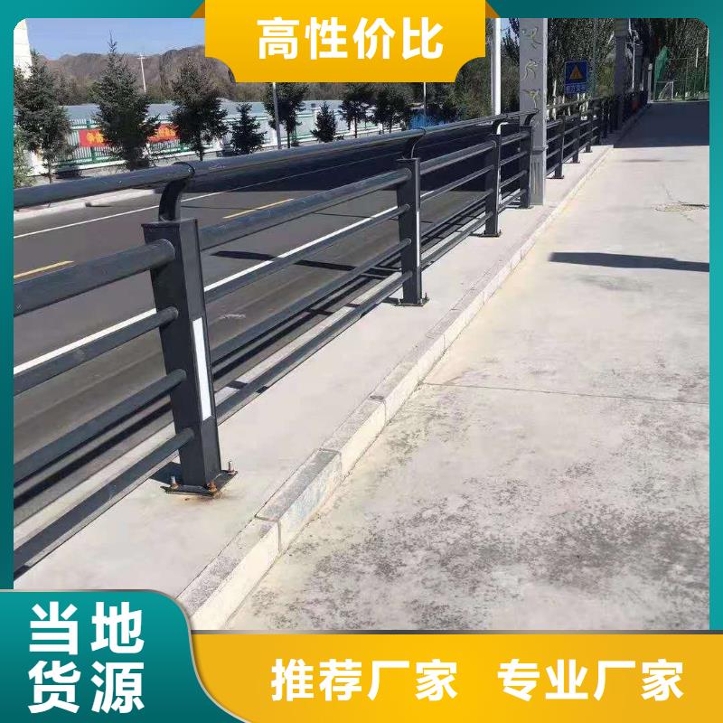 
道路栏优良品质