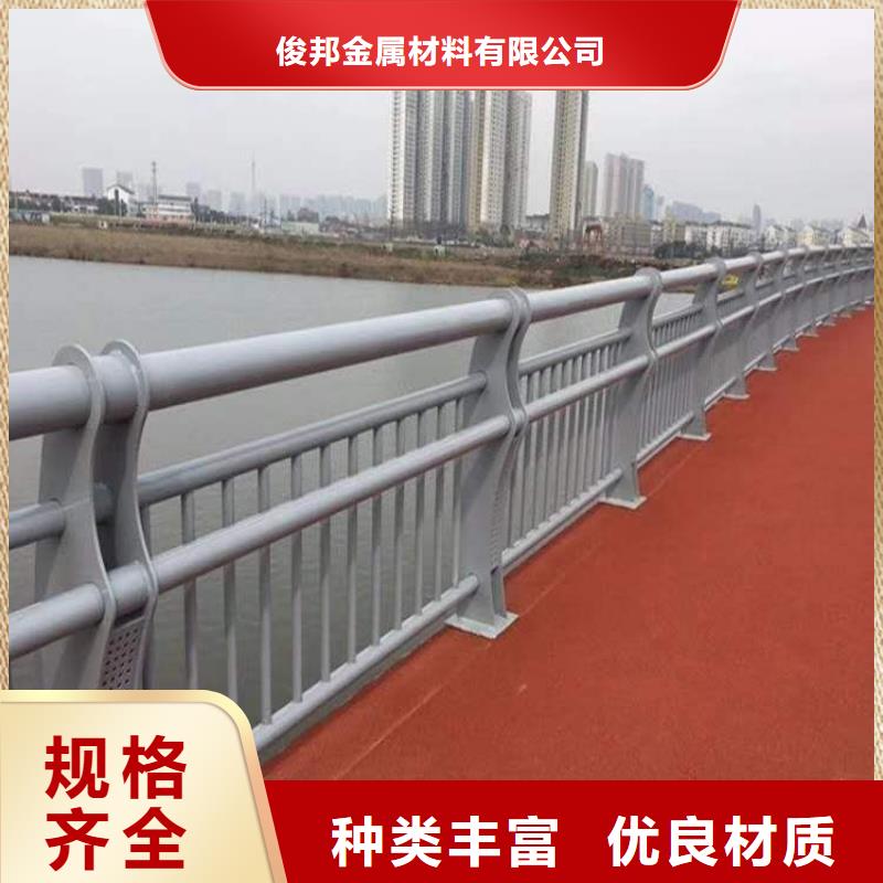 桥梁防撞栏生产直销_俊邦金属材料有限公司