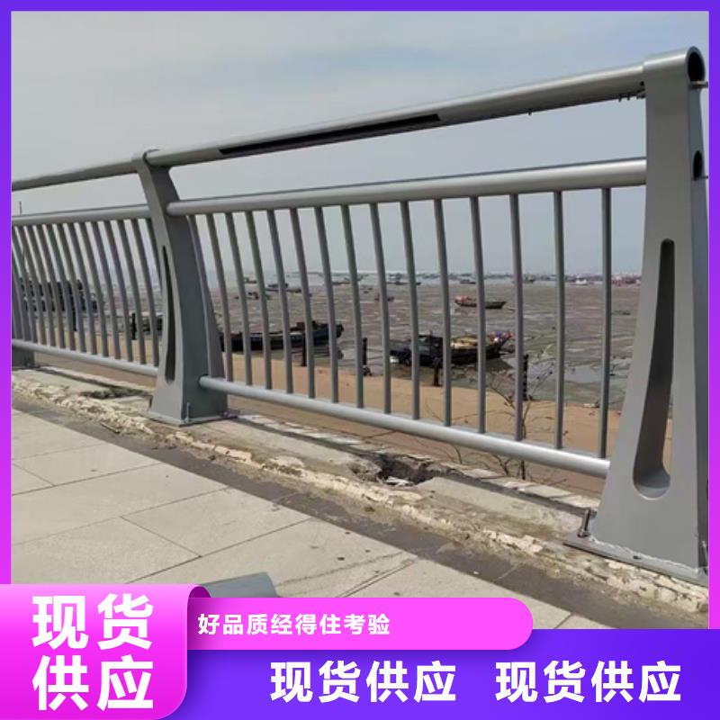 护栏桥梁护栏品质好才是硬道理