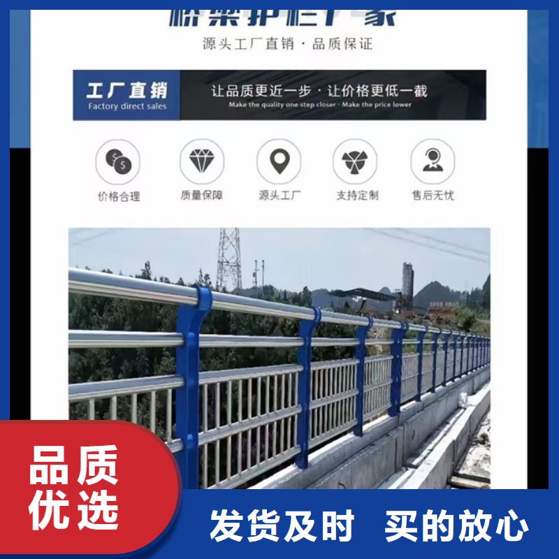 天桥不锈钢护栏厂家-现货足