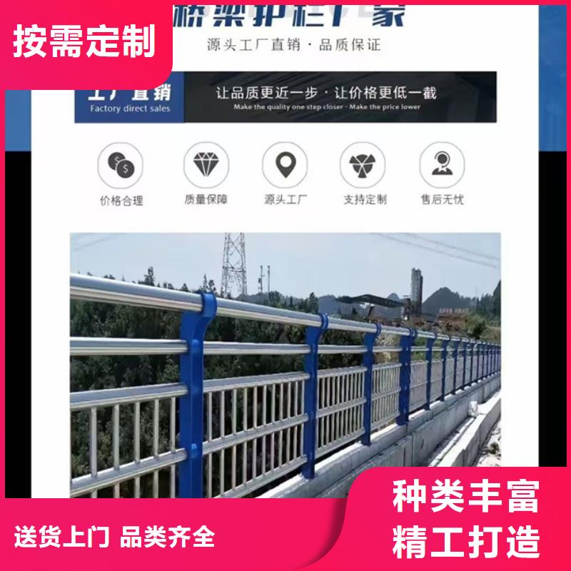价格合理的天桥不锈钢护栏批发商