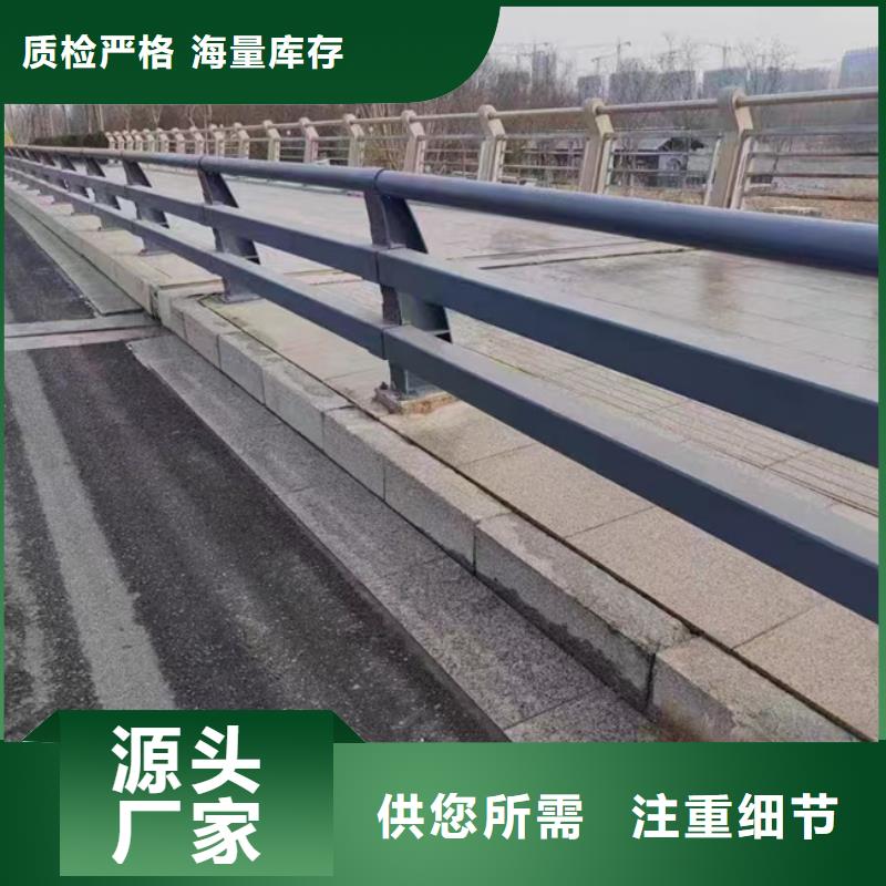 天桥不锈钢护栏厂家-现货足