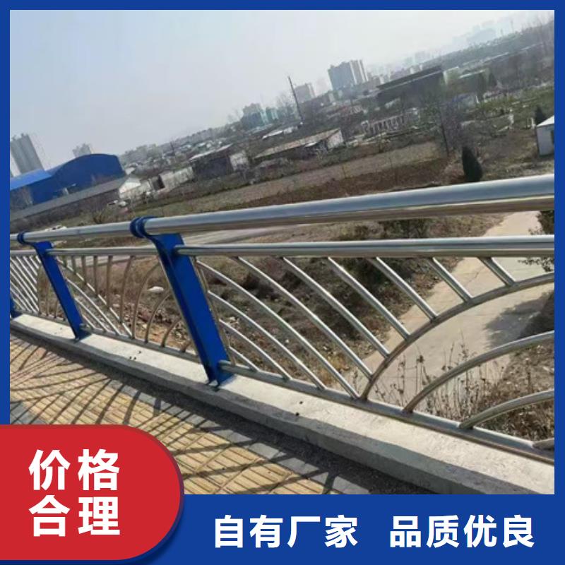 发货速度快的防撞不锈钢复合管护栏公司