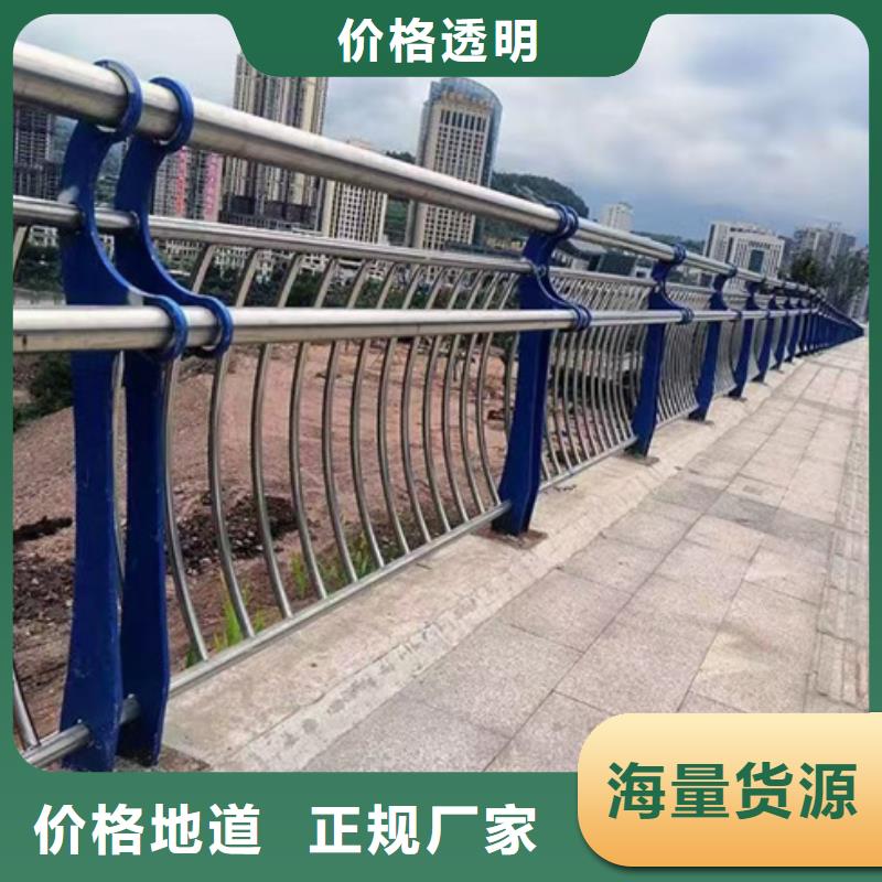 服务周到的
高铁不锈钢护栏
销售厂家