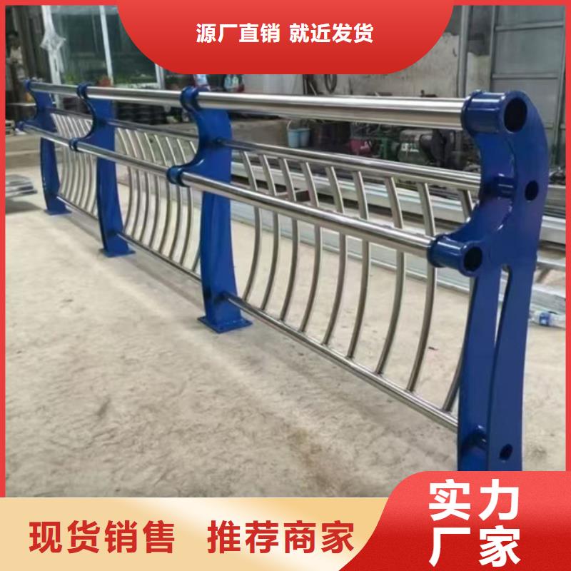 不锈钢护栏出厂价各种护栏