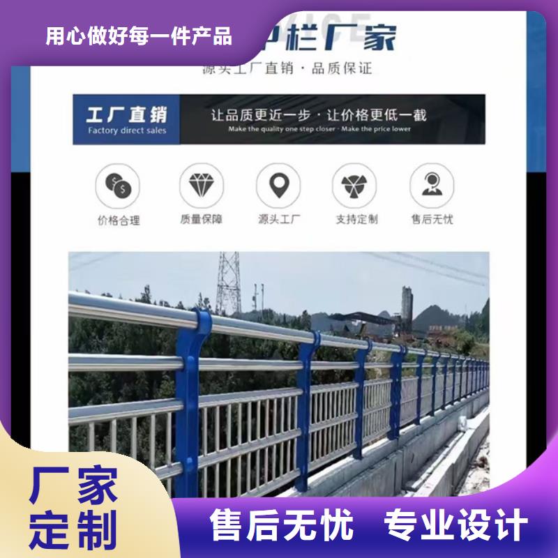 护栏不锈钢复合管护栏质量不佳尽管来找我