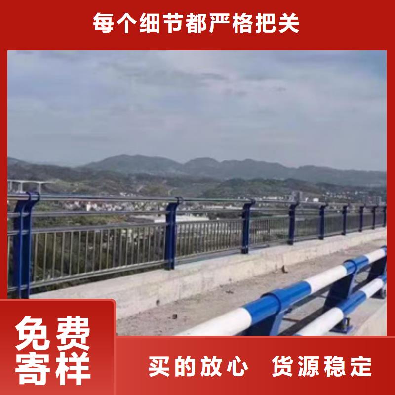 防撞不锈钢复合管护栏实力厂家放心选择！