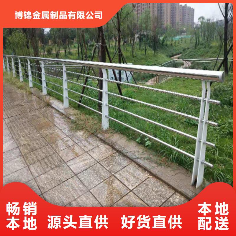 买【博锦】不锈钢复合管防撞护栏不锈钢复合管护栏无中间商厂家直销