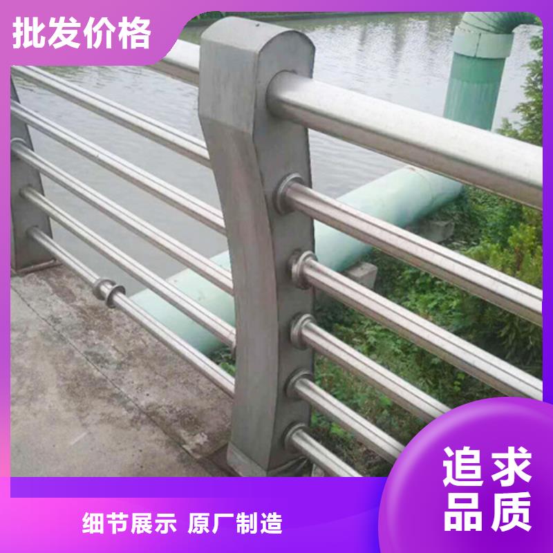 不锈钢复合管防撞护栏桥梁防撞护栏高性价比
