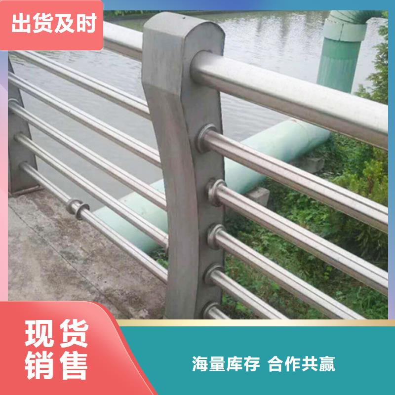 不锈钢复合管防撞护栏_不锈钢复合管用品质说话