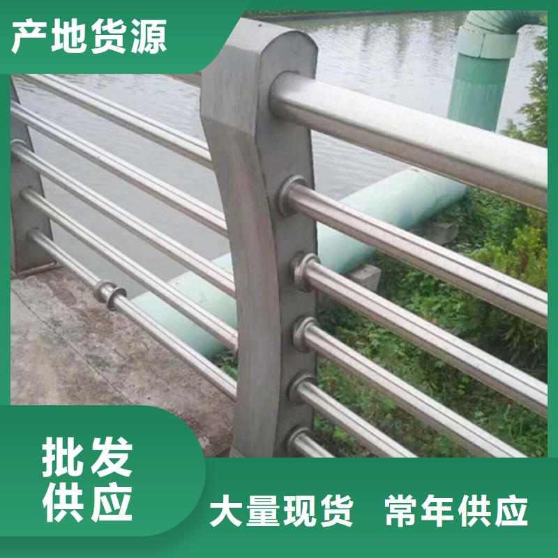 直供【博锦】不锈钢复合管防撞护栏 桥梁护栏全品类现货