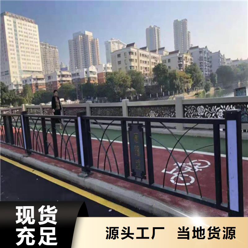 【不锈钢桥梁防撞护栏河道景观灯光护栏】河道护栏敢与同行比服务