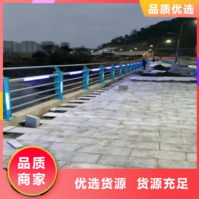 不锈钢桥梁防撞护栏河道景观灯光护栏_河堤护栏实力优品