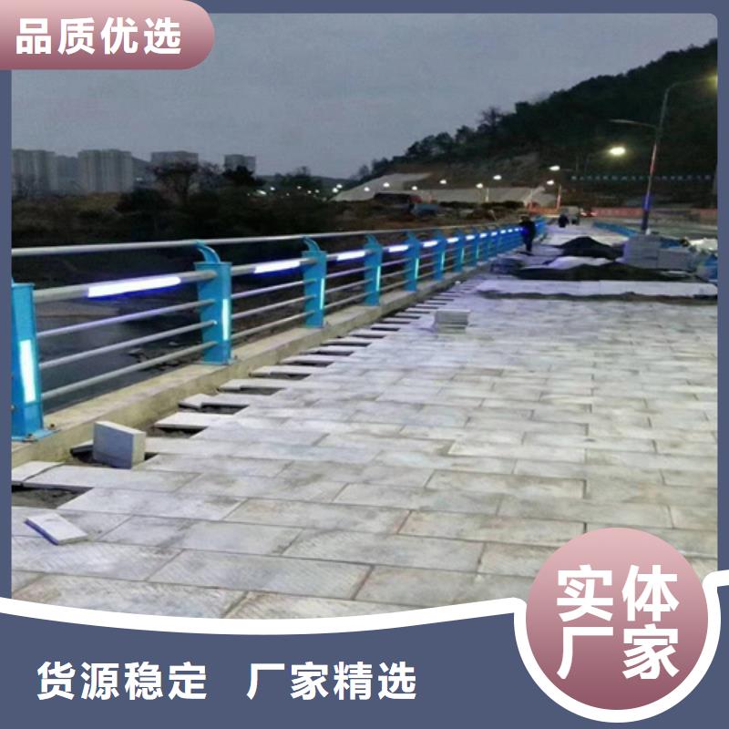 不锈钢桥梁防撞护栏河道景观灯光护栏不锈钢复合管实体厂家