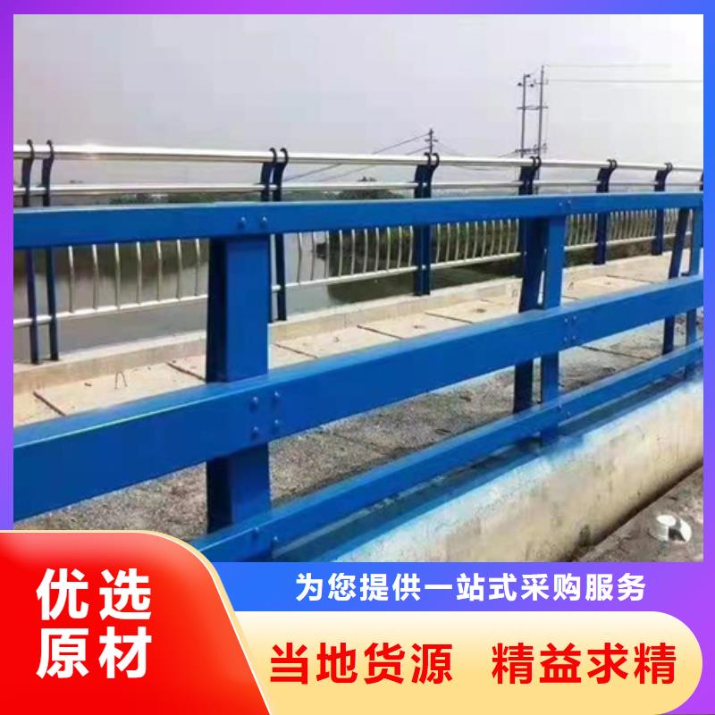 【不锈钢桥梁防撞护栏河道景观灯光护栏不锈钢复合管品质之选】