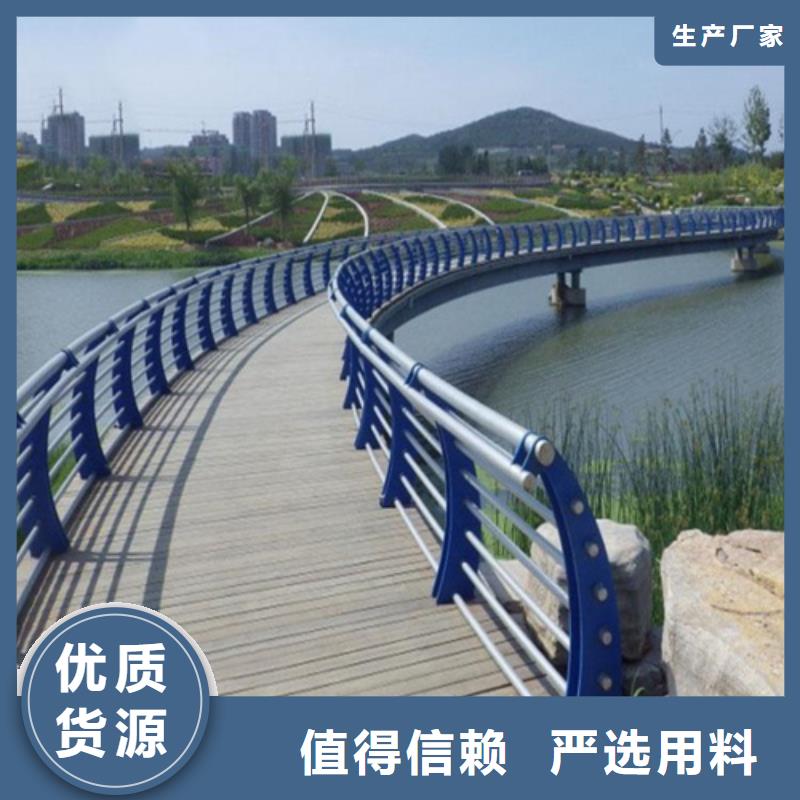 本土(博锦)不锈钢桥梁防撞护栏河道景观灯光护栏-不锈钢复合管护栏精心推荐