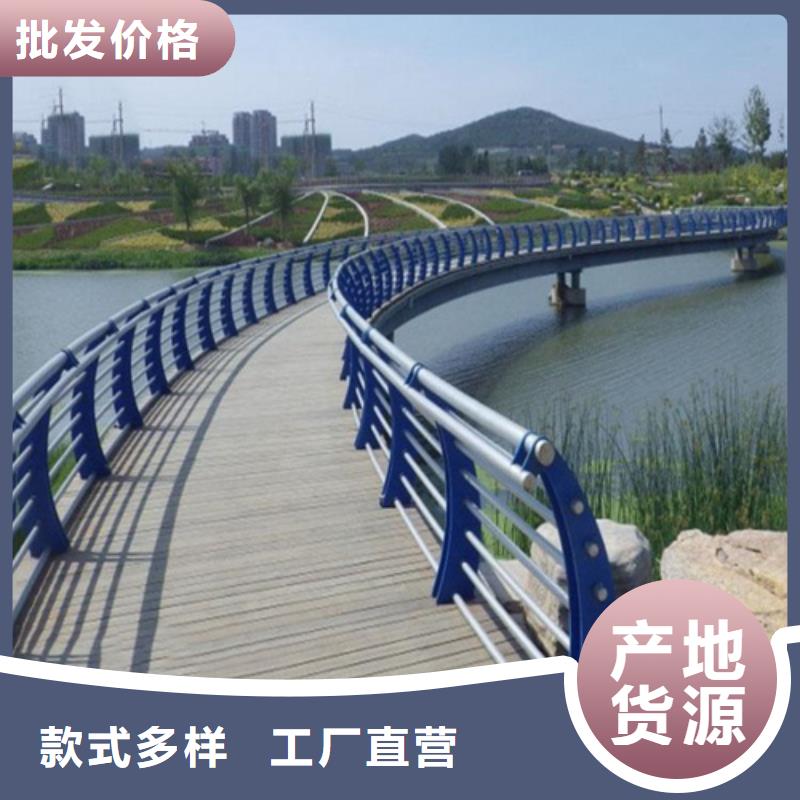 定制(博锦)【不锈钢桥梁防撞护栏河道景观灯光护栏】-不锈钢碳素复合管随到随提