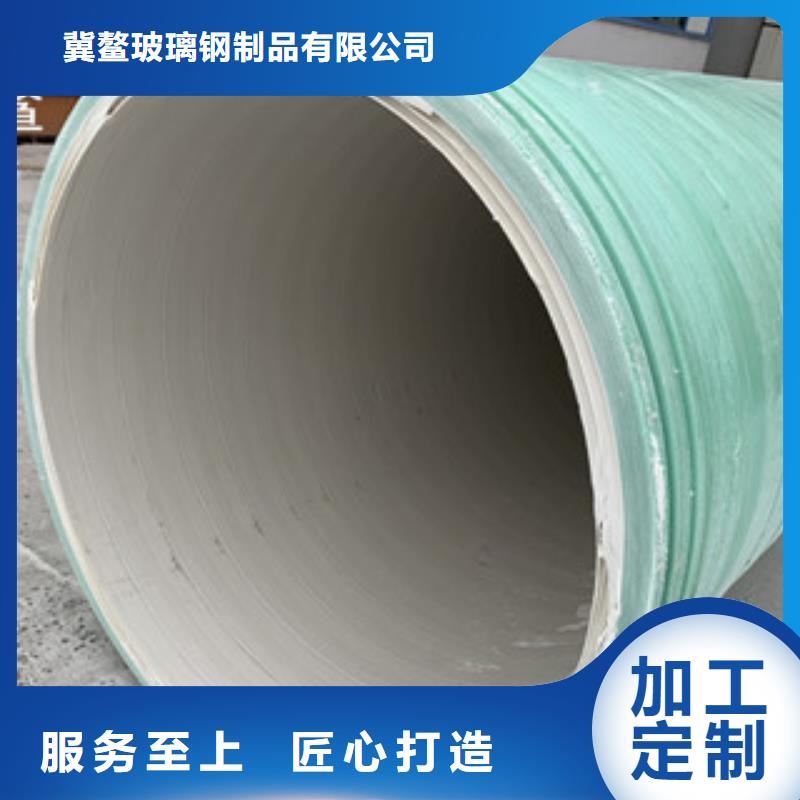 【纤维增强衬塑复合管FEP/PVC纤维增强缠绕管超产品在细节】