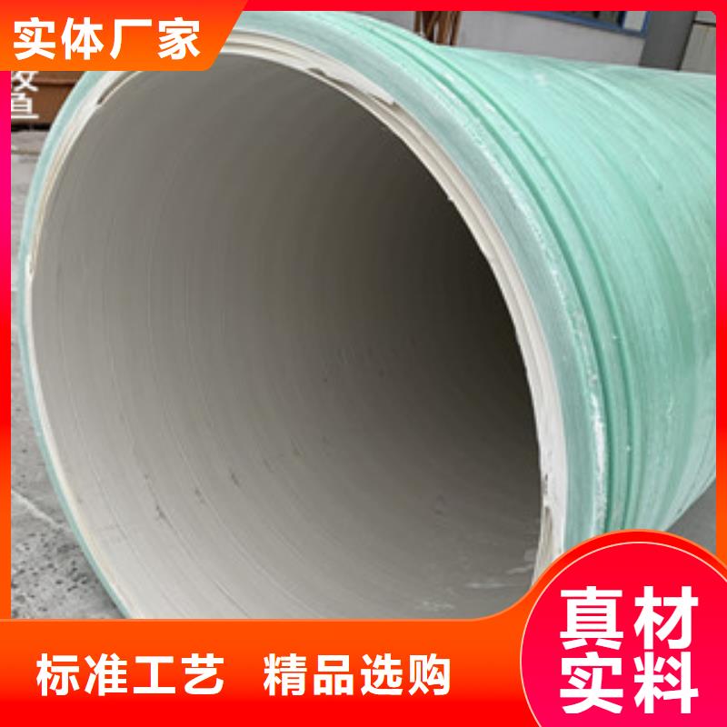 纤维增强衬塑复合管_FEP/PVC纤维增强缠绕管产品实拍