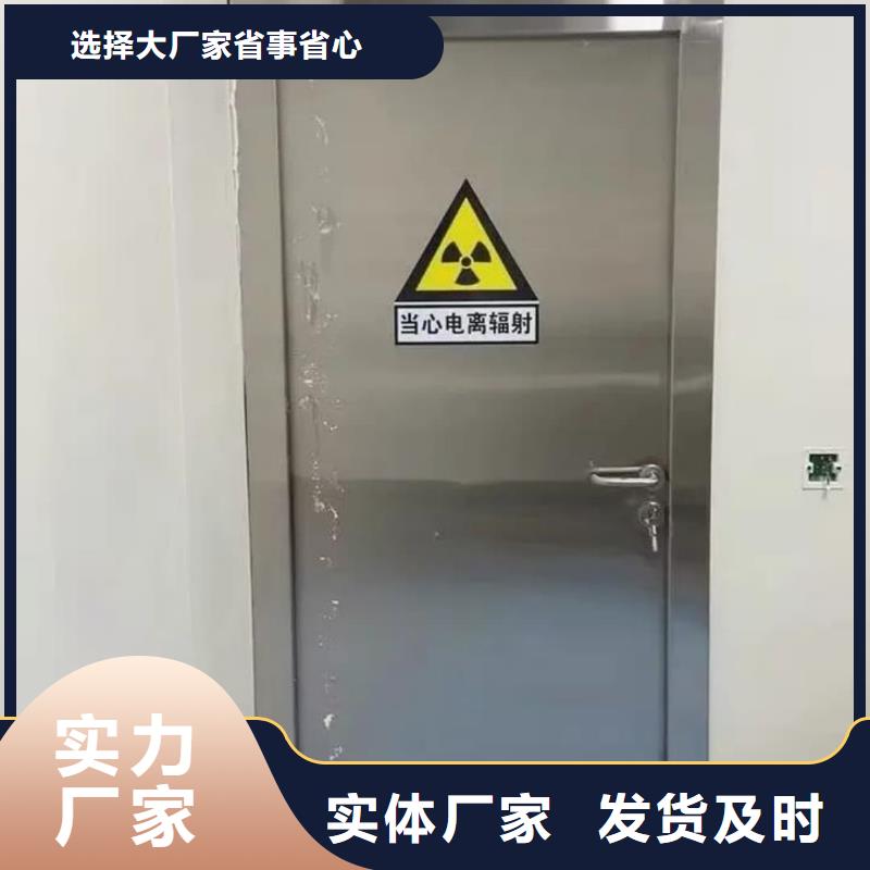 手术铅门老品牌值得信赖