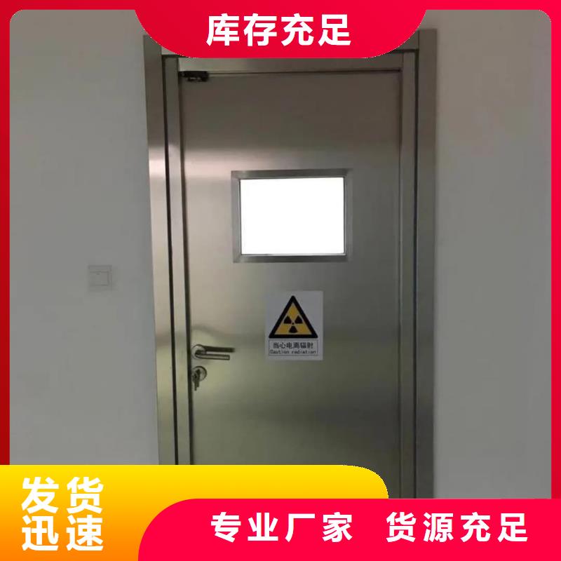 铅门铅玻璃层层质检