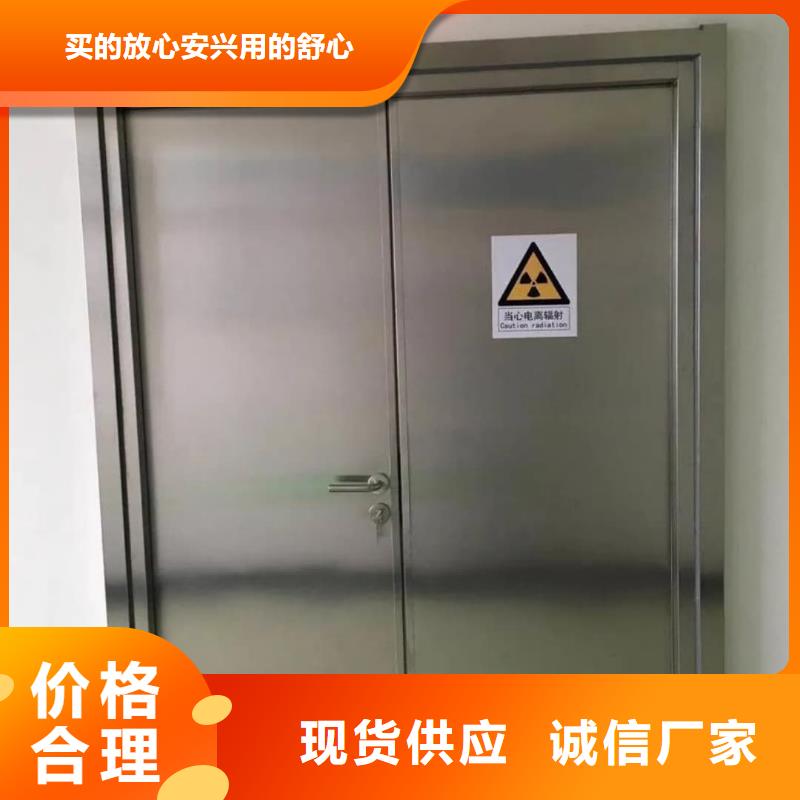 价格合理的x光室辐射防护铅门经销商