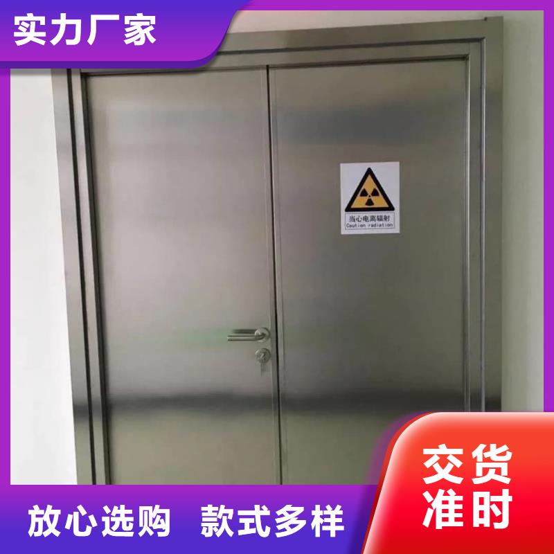 【铅门】x光室硫酸钡板定金锁价