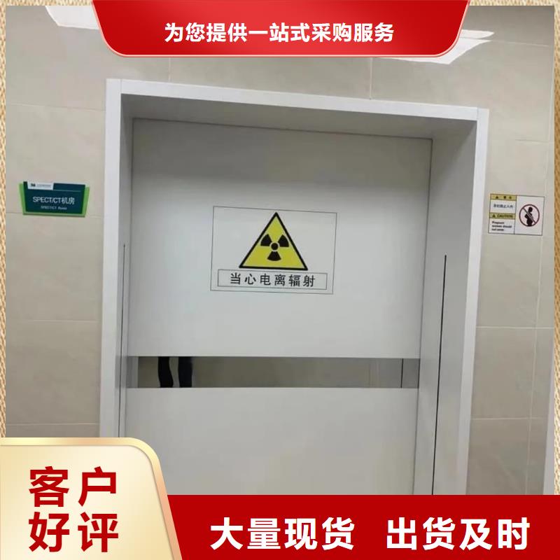 CT室铅门厂家诚信经营