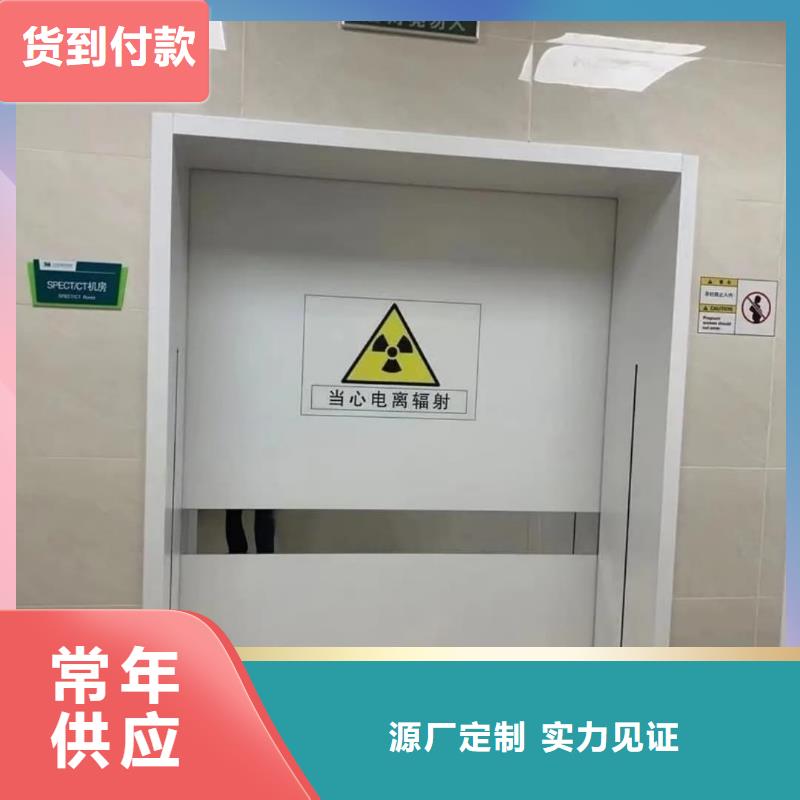 拍片室铅门施工方案