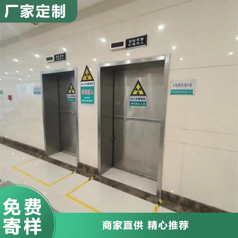 CT室防护铅门原厂定做