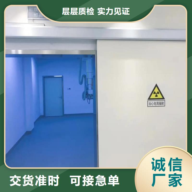 铅门、铅门厂家-找五宝辐射防护工程有限公司